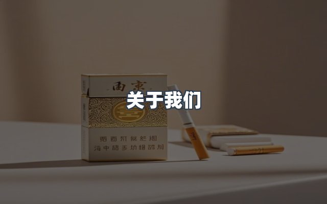 团队合作